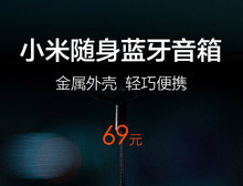 首页商品分类导航下方自由广告