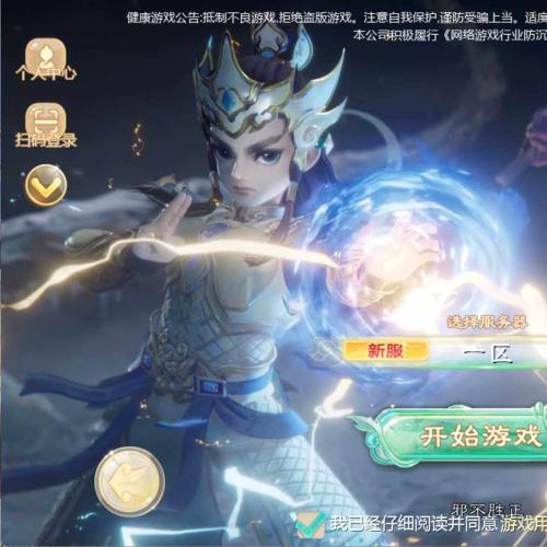 （温馨提醒:联系在线客服，谢谢惠顾!）大话回合手游缥缈西游之武瑶台孩子升级完善版虚拟机一键端+手工服务端+双端+管理后台+CDK授权后台+教程