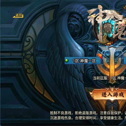 （温馨提醒:联系在线客服，谢谢惠顾!）传奇手游神魔之战单职业六大陆一键端+安卓+充值后台+外网教程