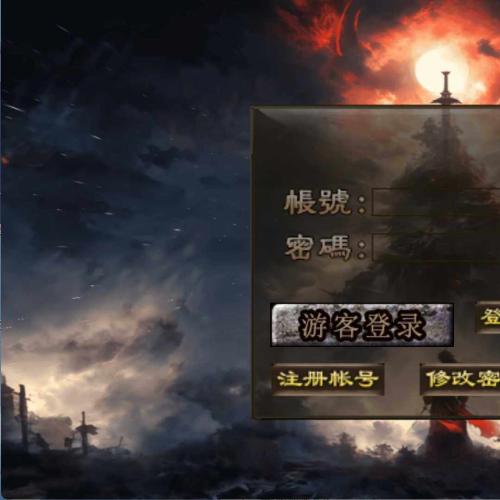 （温馨提醒:联系在线客服，谢谢惠顾!）神州复古三大陆传奇手游一键端+安卓苹果+充值后台+外网教程