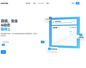 短链接缩短国外正版源码出售