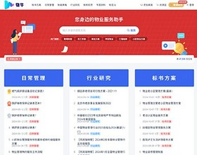 文库系统上传下载网站-整站出售