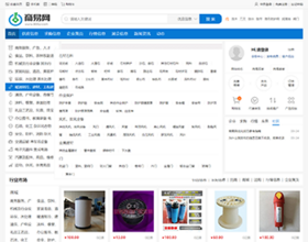 B2B网站免费发布信息平台